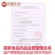 CHANGYISHENGTAI/昌义生态 泡泡染发剂  券后16元