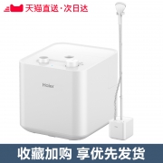 海尔（Haier） HY-GD1802FG 挂烫机 178元