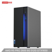 Lenovo 联想 GeekPro 台式电脑主机（Ryzen5 PRO-2600、8GB、512GB、GTX1650）