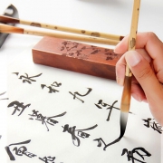 紫芳斋 羊毫白云 毛笔 小白云 6.8元