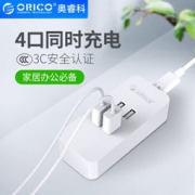 ORICO 奥睿科 多口充电器 2.4A四口USB充电头