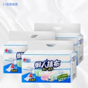 心相印 干湿两用 懒人抹布 12包共360抽 63.9元包邮