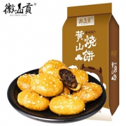 徽山贡黄山烧饼梅干菜扣肉酥饼正宗安徽特产特色手工美食小吃糕点