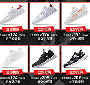 板鞋折后约140元带走：京东 reebok旗舰店 专场促销