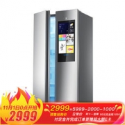 双11预售： VIOMI 云米 21FACE 450-WMLA 对开门冰箱