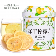 序木堂冻干柠檬片  券后7.8元