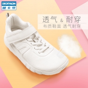 迪卡侬（DECATHLON） 儿童轻薄款运动鞋 99元