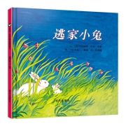 《逃家小兔》 精装绘本 16元包邮（需用券）