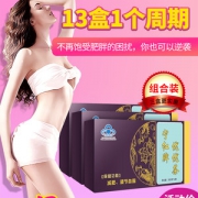 宁红 瘦身腿肚子减肥茶叶3克*12袋 券后39.6元包邮。买一发三