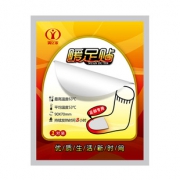 【10片】加长型自发热恒温暖足贴