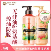 屈臣氏同款 日本原装进口 天使的艳轮 Ahalo Butter 弱酸无硅深层植物洗发水 500ml