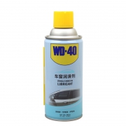 WD-40 电动车窗润滑剂 280ml 送40ml小蓝瓶+2条毛巾 19.9元包邮（需用券）
