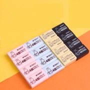 M＆G 晨光 考试必备4B橡皮 混合装16块 6元包邮（需用券）
