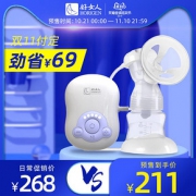 好女人电动吸奶器吸力大静音巧拉全产后吸乳器