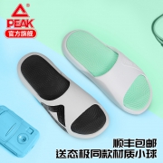 PEAK 匹克 态极 E92038L 男女款拖鞋 149元