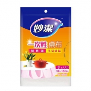 运费券收割机：妙洁 一次性台布C型桌布 大号8张装 *9件