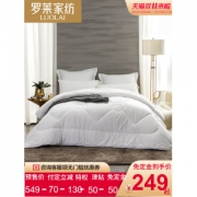 罗莱家纺 75D提花面料 澳大利亚羊毛冬被