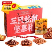 三只松鼠 坚果大礼包 7袋装 1373g/1405g