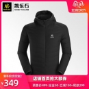 凯乐石 650蓬90%拒水鹅绒 男轻量防水羽绒服