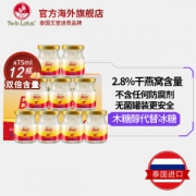泰国进口 双莲 无糖型 即食燕窝 75ml*12瓶