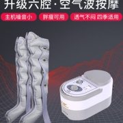 冀荣 六腔空气波按摩仪全自动足疗仪RB0702 券后500元起包邮