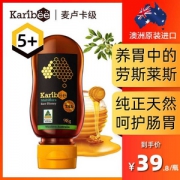 西澳国礼，Karibee 麦卢卡TA5+天然活性蜂蜜便携装98g