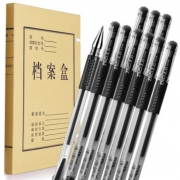 正彩 牛皮纸档案盒 送中性笔10支1.9元包邮（需用券）