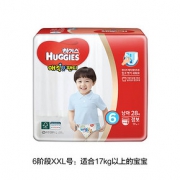 21日0点双十一预售：好奇魔法成长裤韩国进口XXL号男宝28片*6包 贴身防漏尿