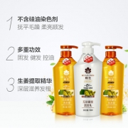 蜂花 无硅油 啤酒花生姜健发洗发 3件套 59.8元包邮