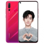 HUAWEI 华为 nova 4 智能手机 蜜语红 8GB 128GB 高配版