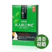 Kracie 肌美精 绿茶祛痘面膜 5片装 *3件