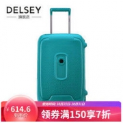 法国大使（Delsey）拉杆箱 防水行李箱 卡扣式密码箱 坚固防划痕旅行箱 3844 28英寸 绿色