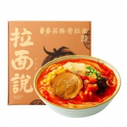 拉面说 日式浓汤 番茄豚骨面 220g*3件+招牌豚骨叉烧面 216.8g