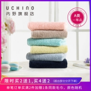 日本 内野 长绒棉毛巾 34*75cm A类品质