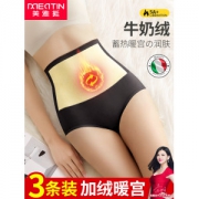 美雅挺 牛奶绒高腰内裤 3条装