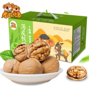 考拉兄弟新疆薄皮核桃1斤