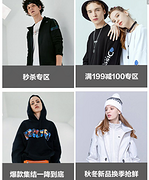 当当 Discovery expediton 旗舰店 专场促销
