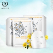 旗舰店 自然之名洋甘菊面膜20片 券后￥60