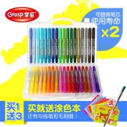 ￥1.5 GRASP 掌握 儿童旋转油画棒彩色蜡笔12色