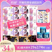 怡丽 敏感肌 日夜组合卫生巾 120片