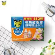 限地区、运费券收割机：雷达 电热蚊香液 替换装 香甜橙花 29.4ml*2瓶（112晚） *2件