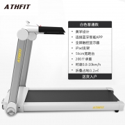 健身房款，Athfit 家用款小型折叠减震跑步机