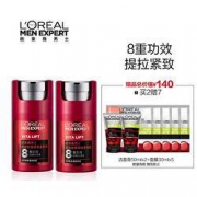 双11预售： L‘OREAL PARIS 巴黎欧莱雅 男士锐能套装（多效霜50ml*2+洁面膏50ml*2+面膜*5）