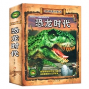 儿童恐龙书3d版立体翻翻书侏罗纪百科 券后￥38