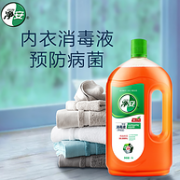 FDA认证、杀菌率99.999%：1Lx3件 净安 消毒液