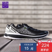 必迈 Mile 10k lite 新款裂变 10公里 男女 轻量缓震专业跑步鞋