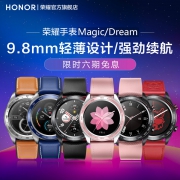 Honor 荣耀 Honor Watch Magic 智能手表 699元