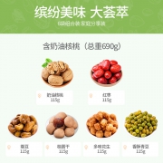 百味福 坚果零食大礼包 690g  券后16.9元