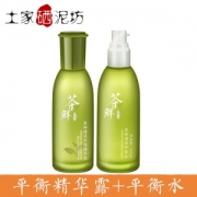 土家硒泥坊 茶鲜水乳套装