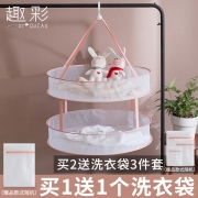 单层多功能可折叠晒衣篮  券后5.8元